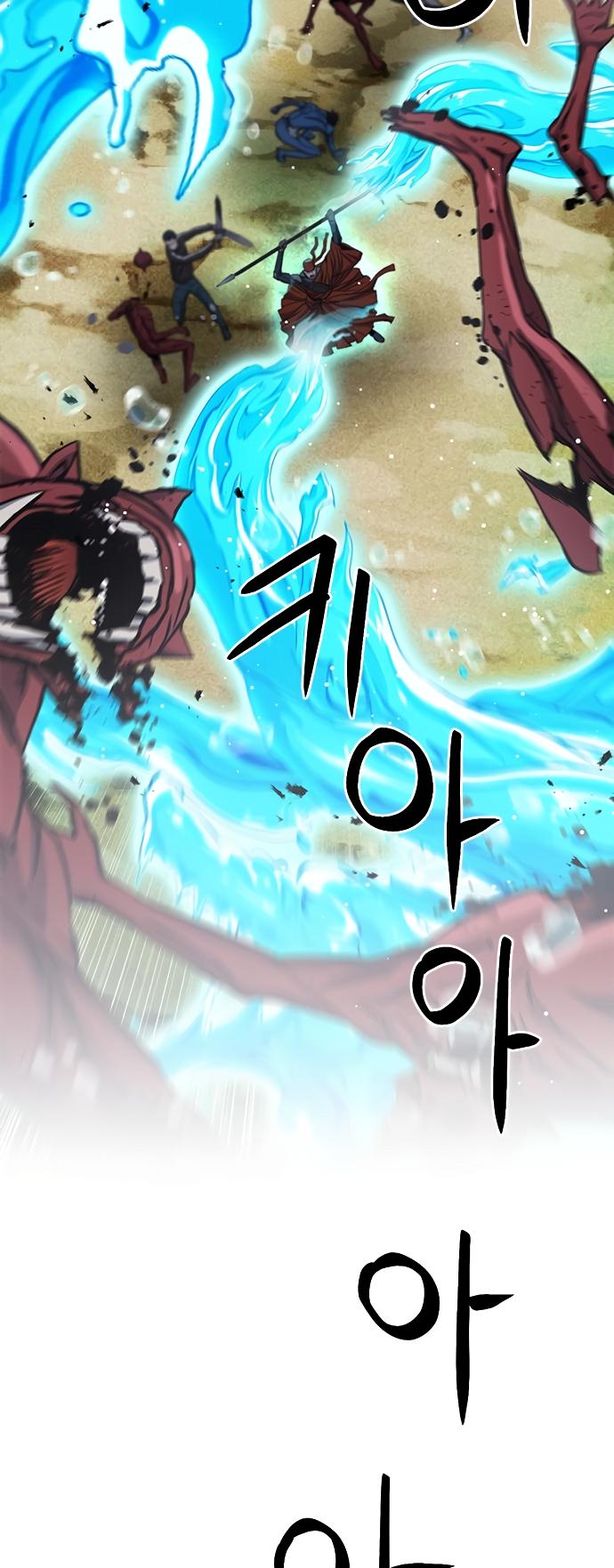 Read Seoul Station Druid chapter 93 image 23 on Lezhin