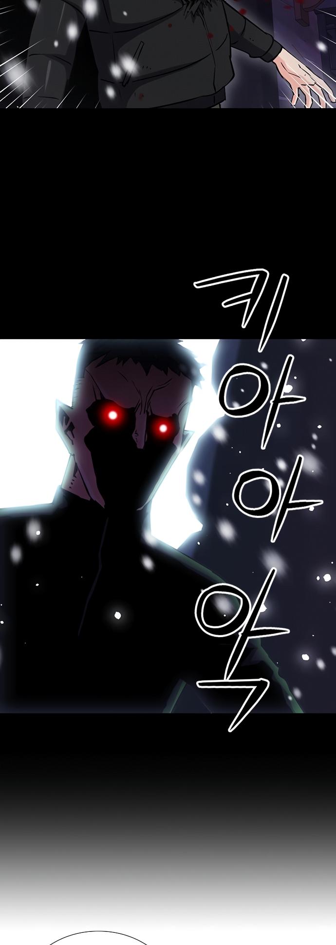 Read Seoul Station Druid chapter 93 image 46 on Lezhin