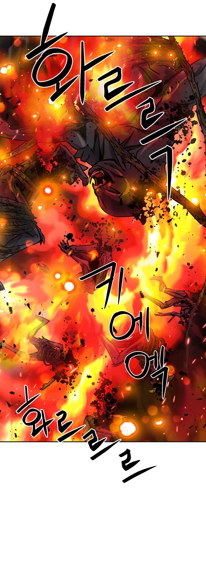 Read Seoul Station Druid chapter 93 image 5 on Lezhin