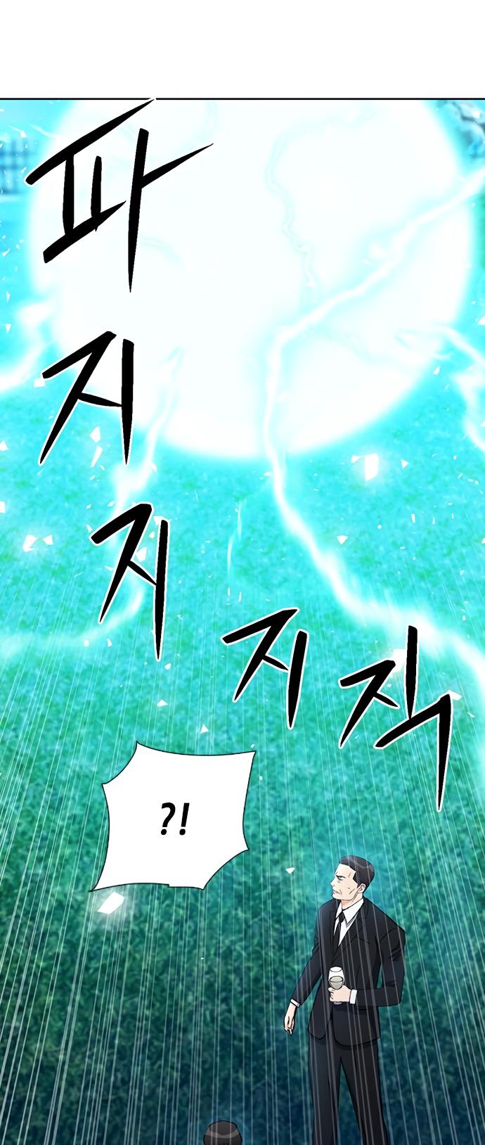 Read Seoul Station Druid chapter 93 image 70 on Lezhin