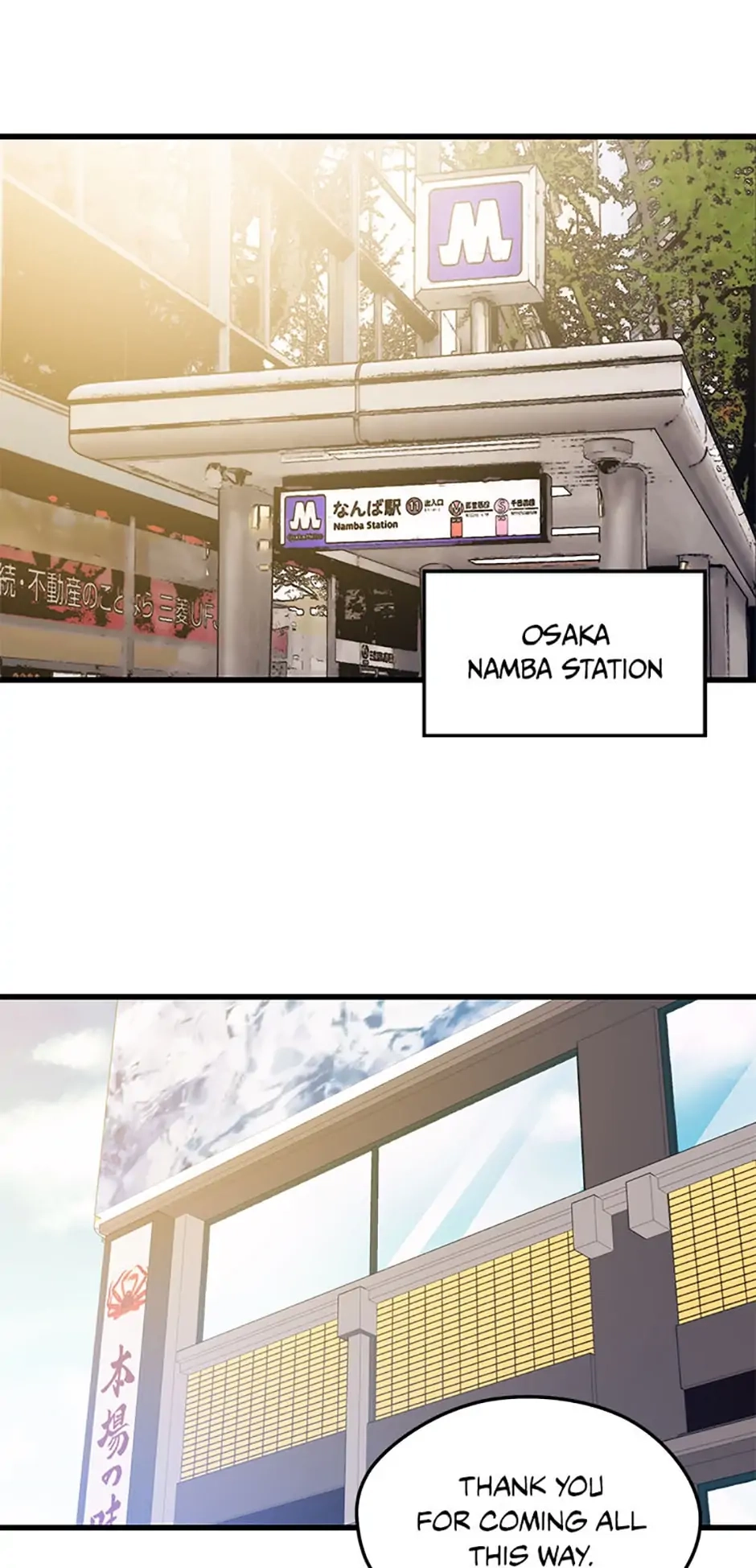 Read Seoul Station