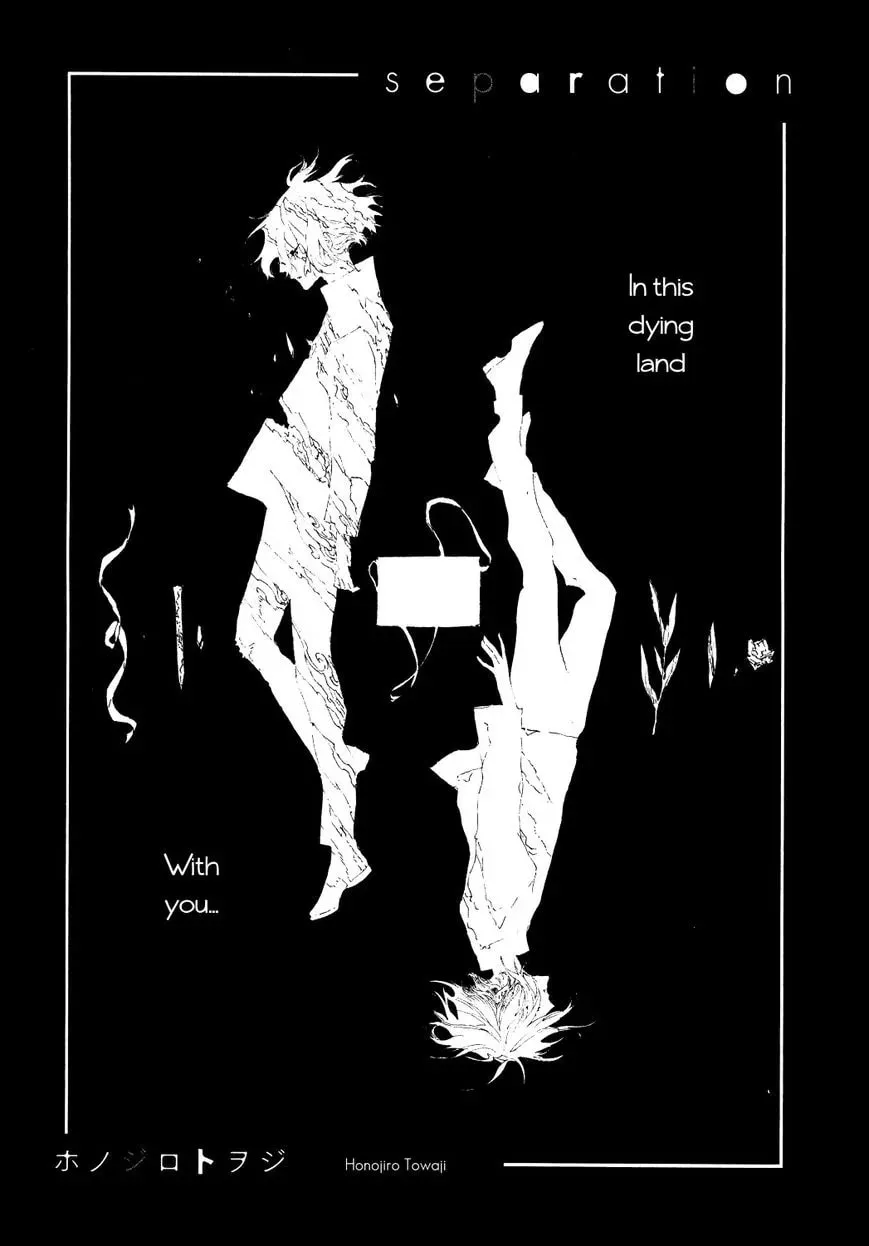 Read Separation chapter 0 image 1 on Lezhin