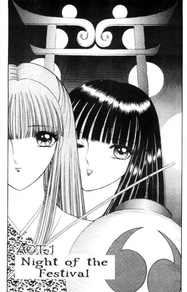 Read Sepia chapter 1 image 1 on Lezhin
