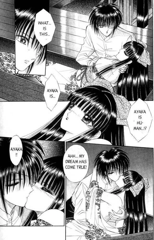 Read Sepia chapter 2 image 12 on Lezhin
