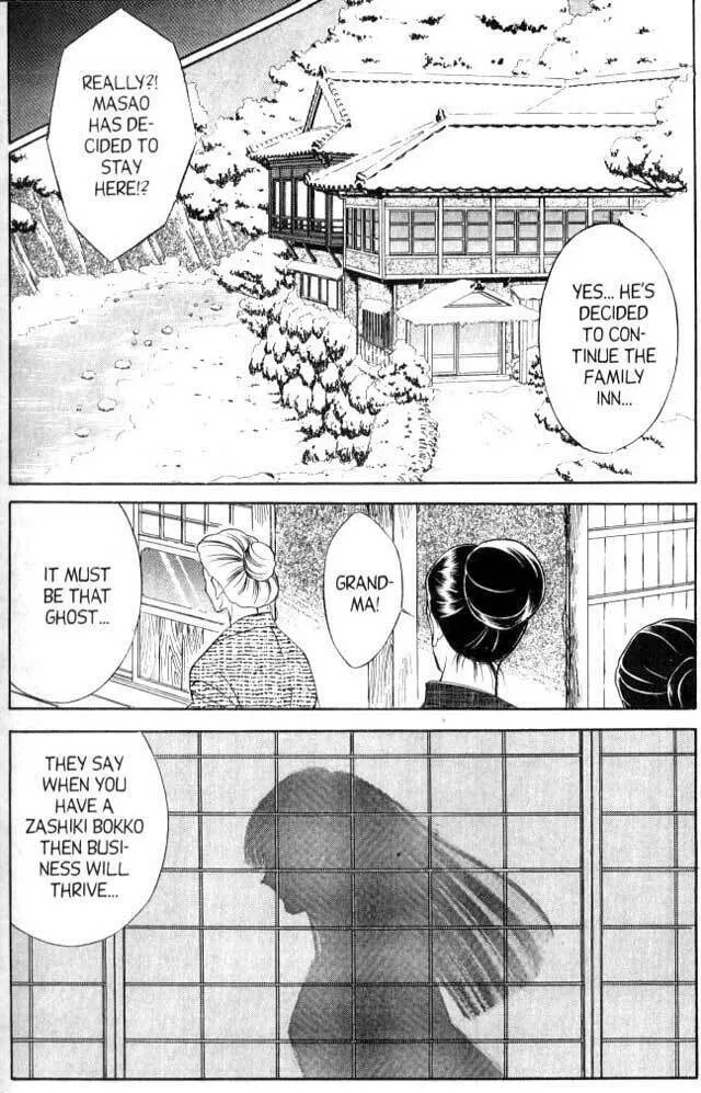 Read Sepia chapter 2 image 31 on Lezhin