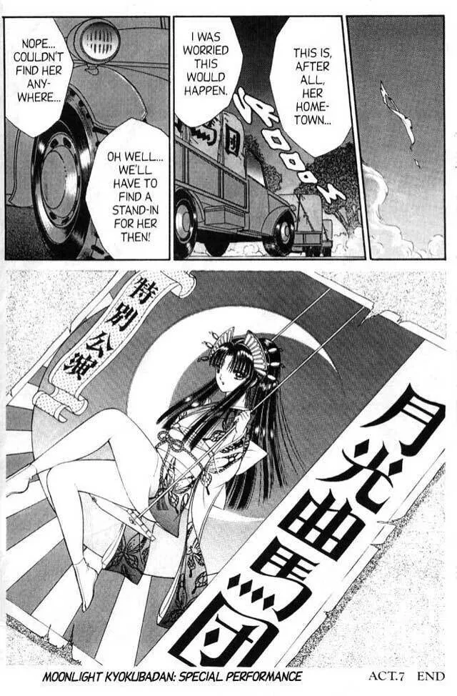 Read Sepia chapter 4 image 16 on Lezhin
