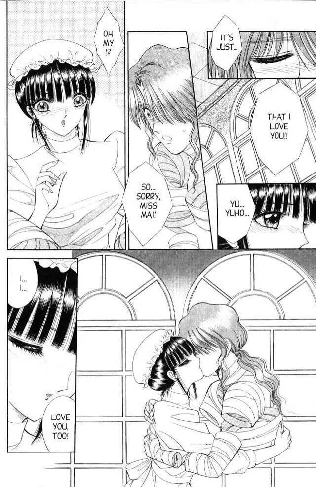 Read Sepia chapter 4 image 25 on Lezhin