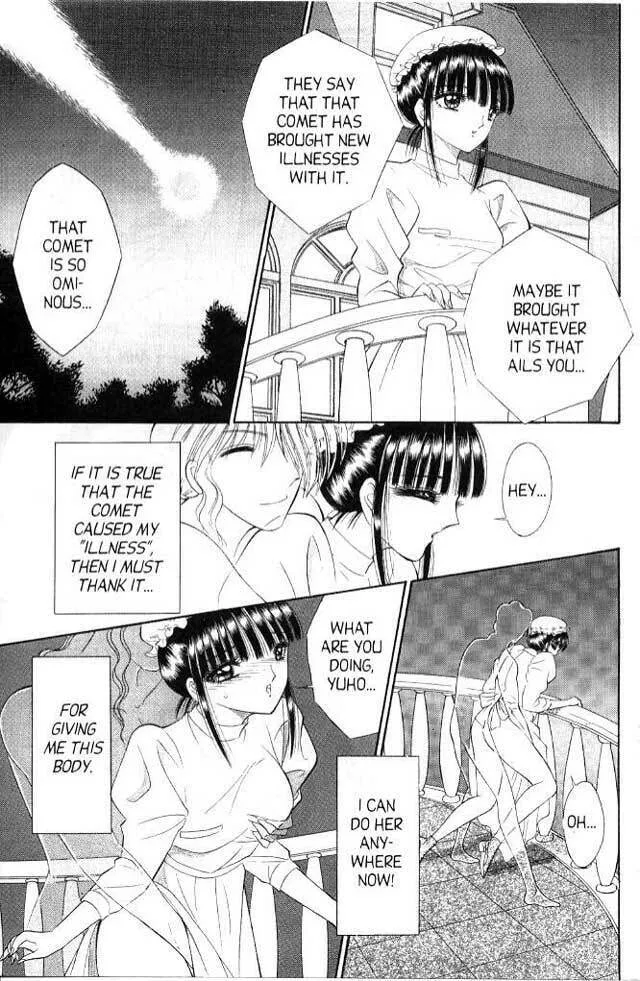 Read Sepia chapter 4 image 28 on Lezhin