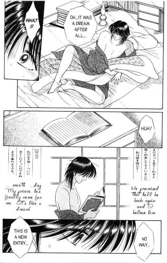 Read Sepia chapter 5 image 10 on Lezhin