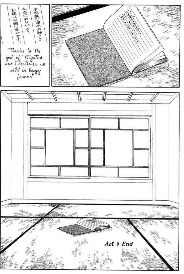 Read Sepia chapter 5 image 16 on Lezhin