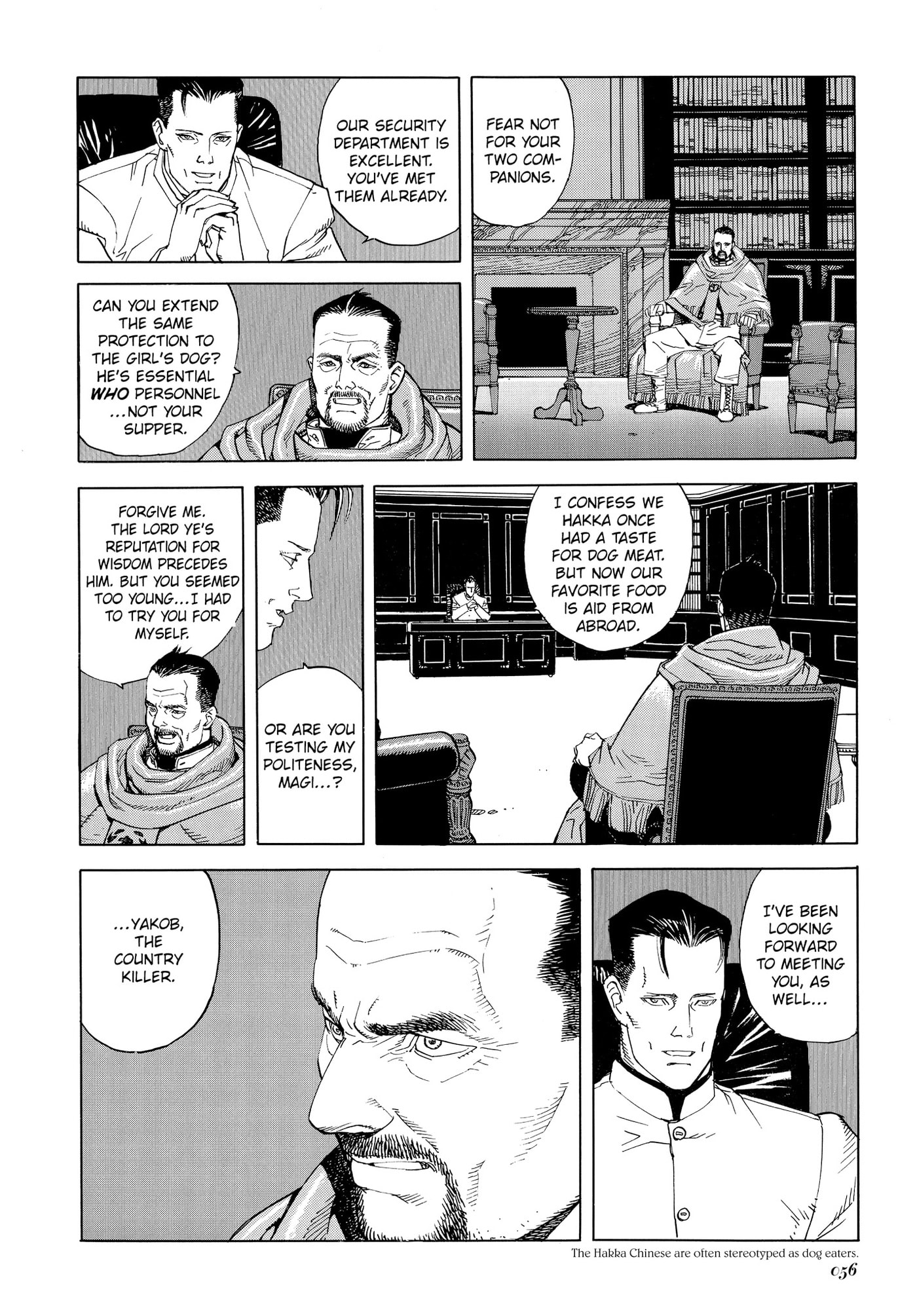 Read Seraphim chapter 4 image 11 on Lezhin