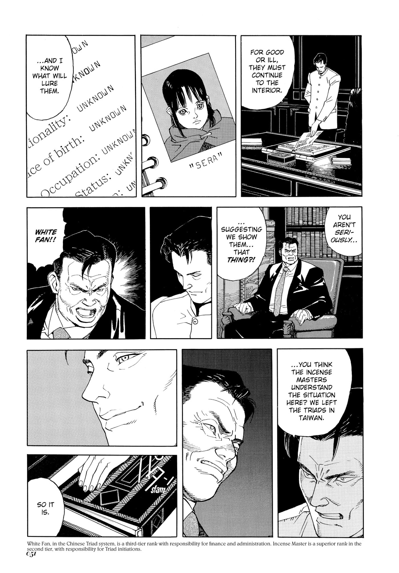 Read Seraphim chapter 4 image 6 on Lezhin