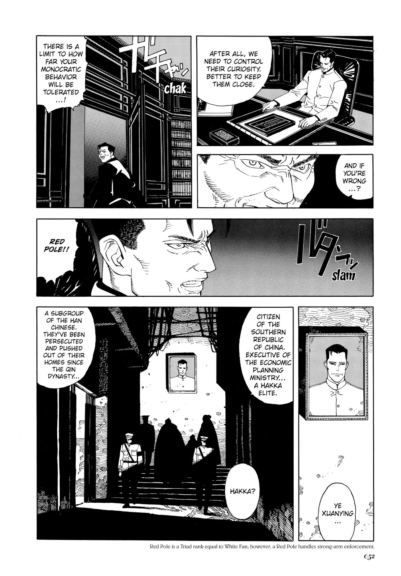 Read Seraphim chapter 4 image 7 on Lezhin