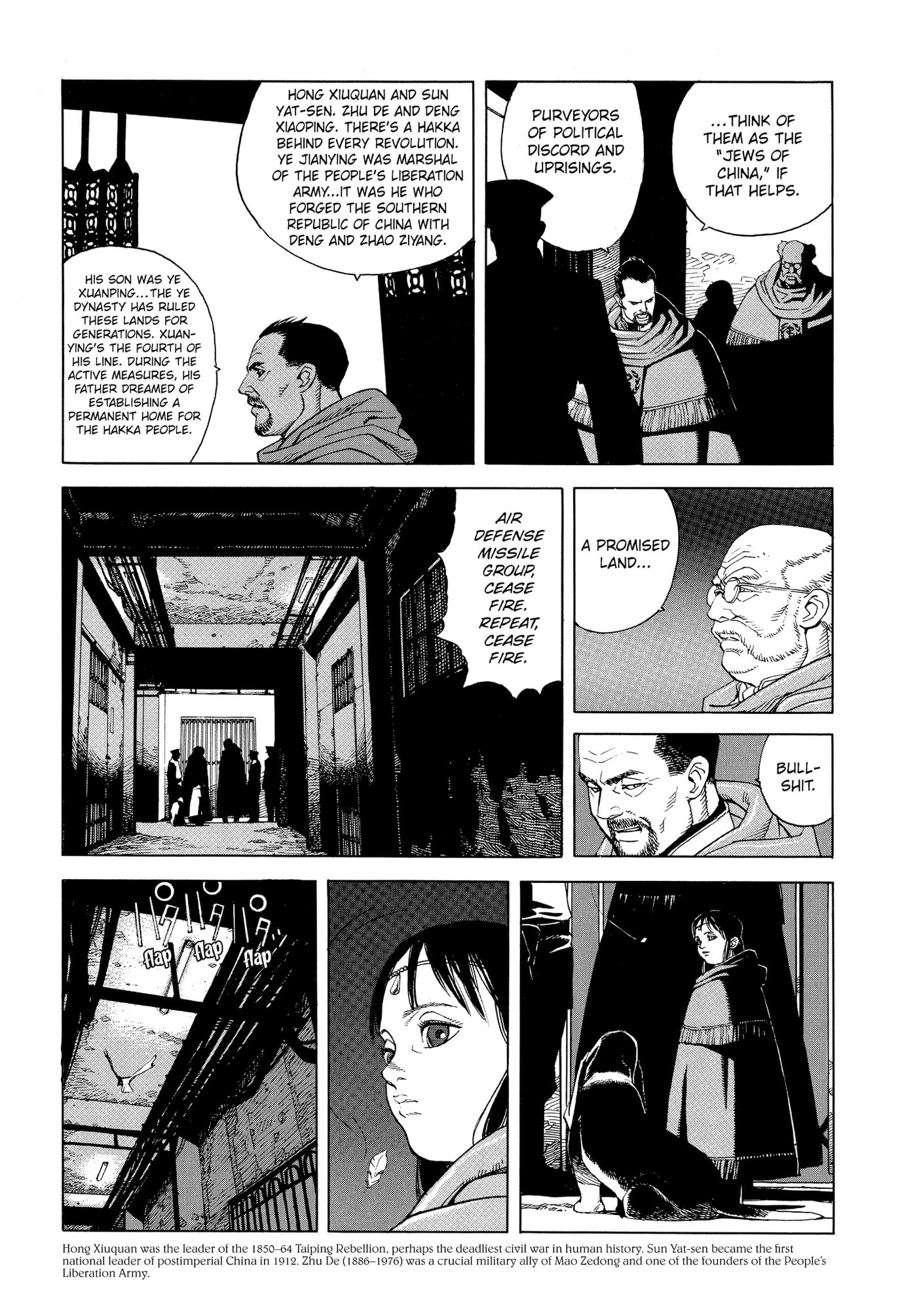 Read Seraphim chapter 4 image 8 on Lezhin