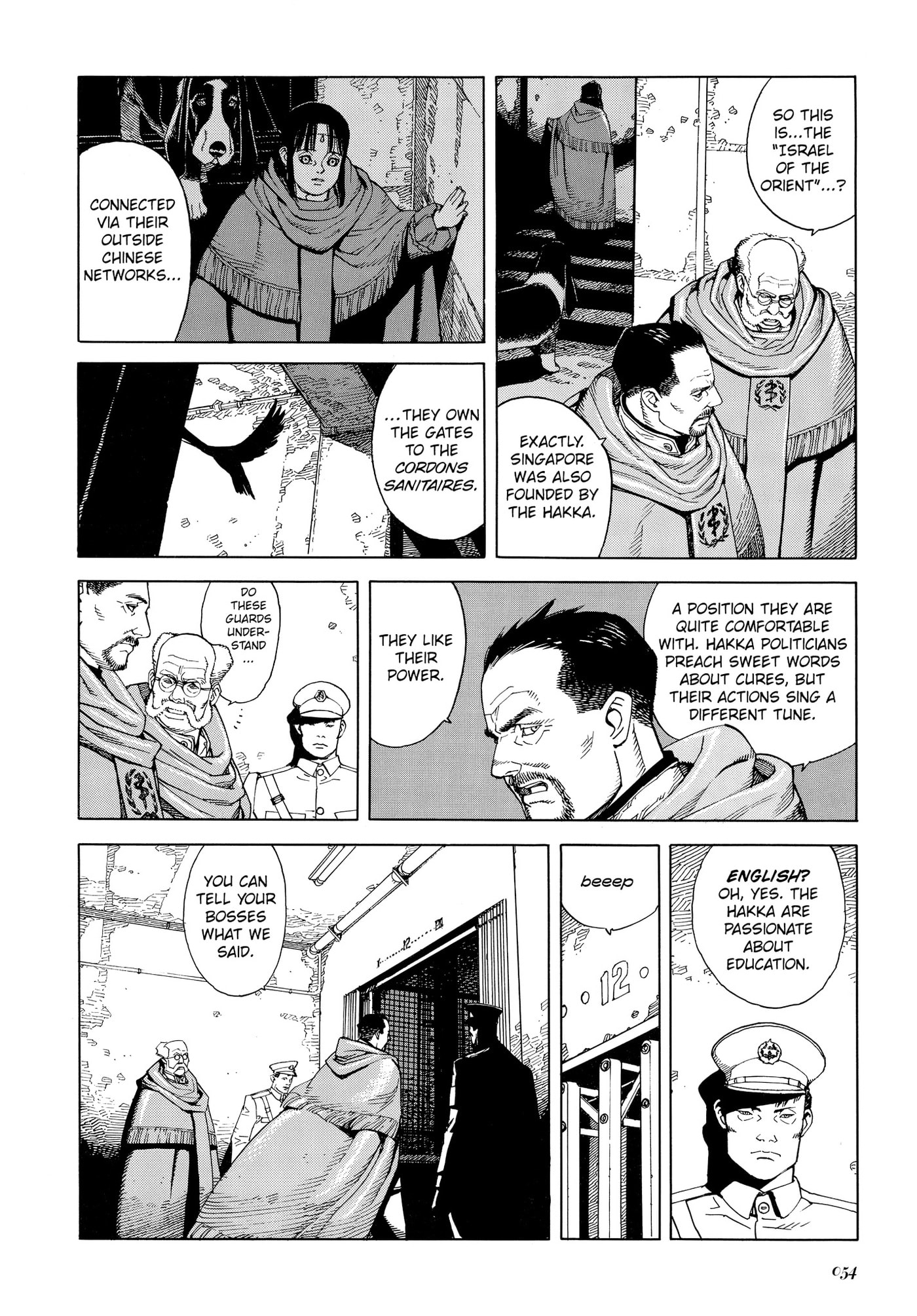Read Seraphim chapter 4 image 9 on Lezhin