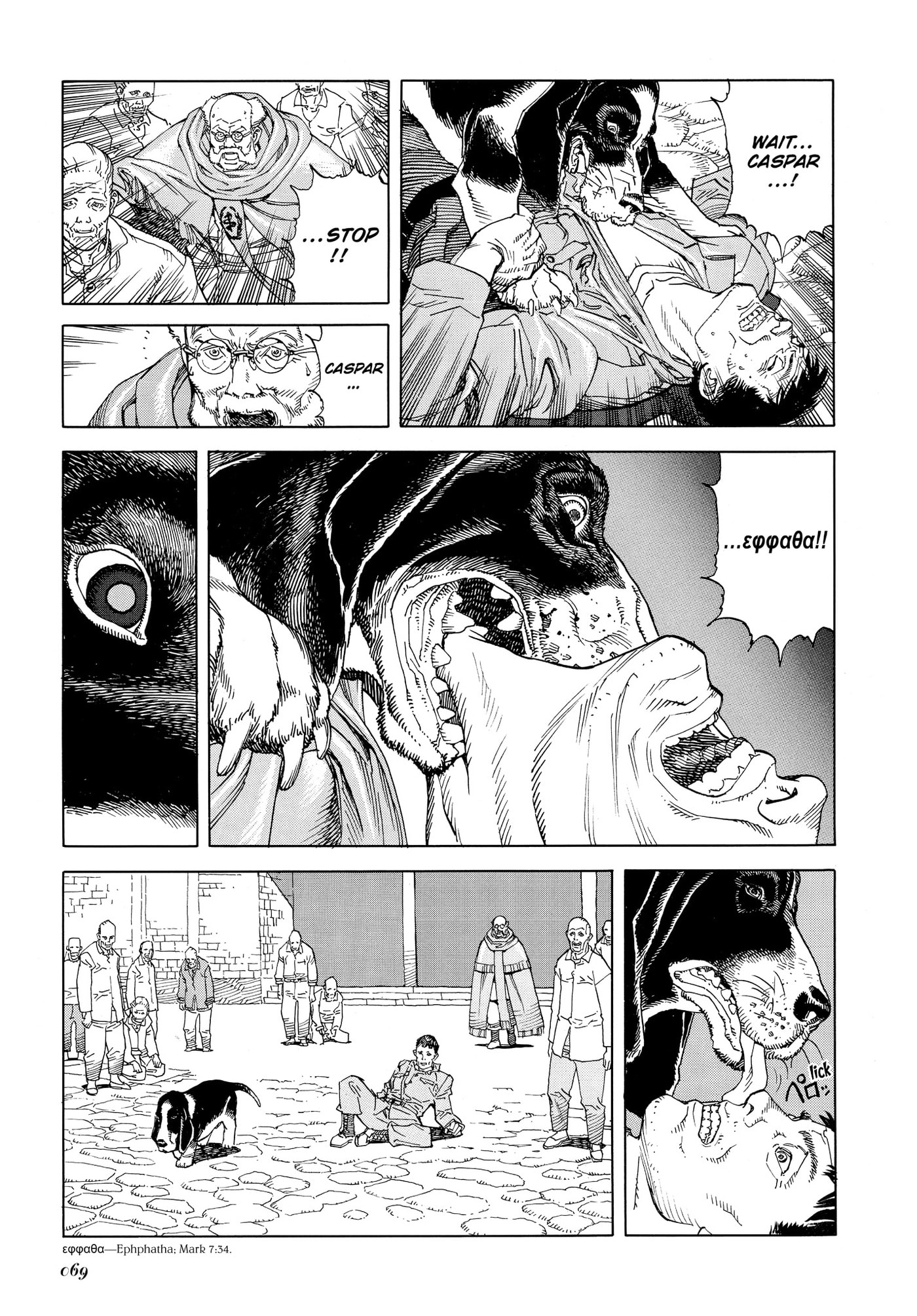 Read Seraphim chapter 5 image 8 on Lezhin