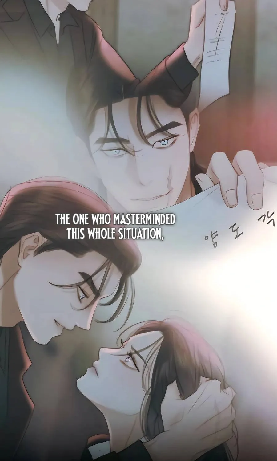 Read Serena chapter 119 image 43 on Lezhin