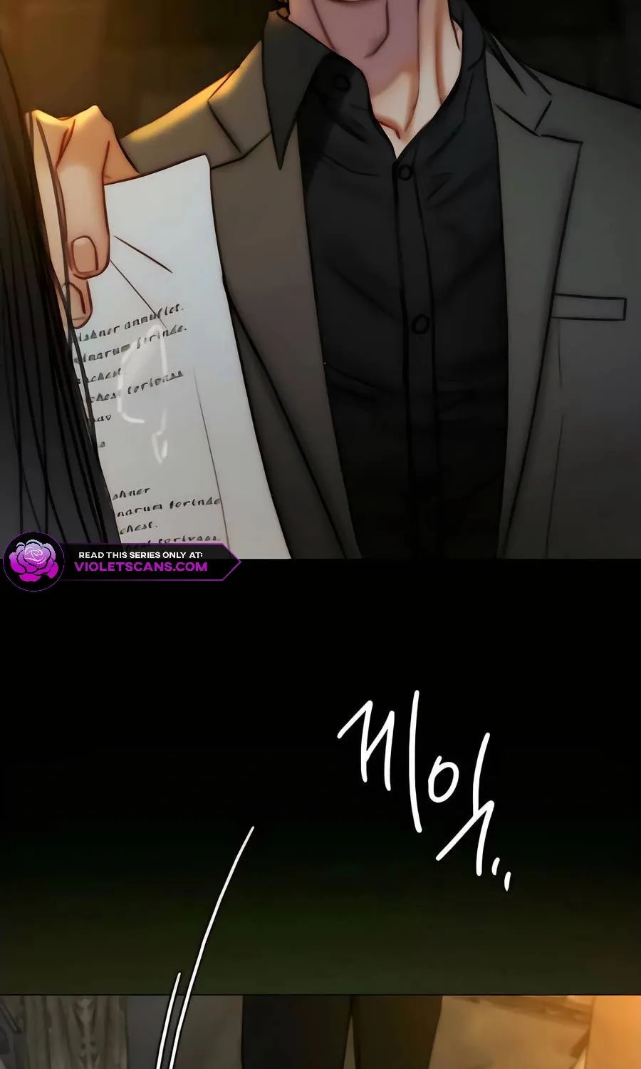 Read Serena chapter 119 image 74 on Lezhin
