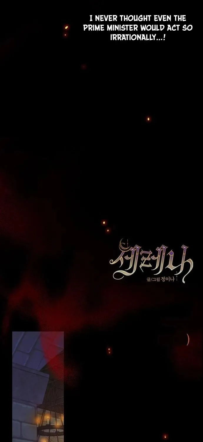 Read Serena chapter 120 image 26 on Lezhin