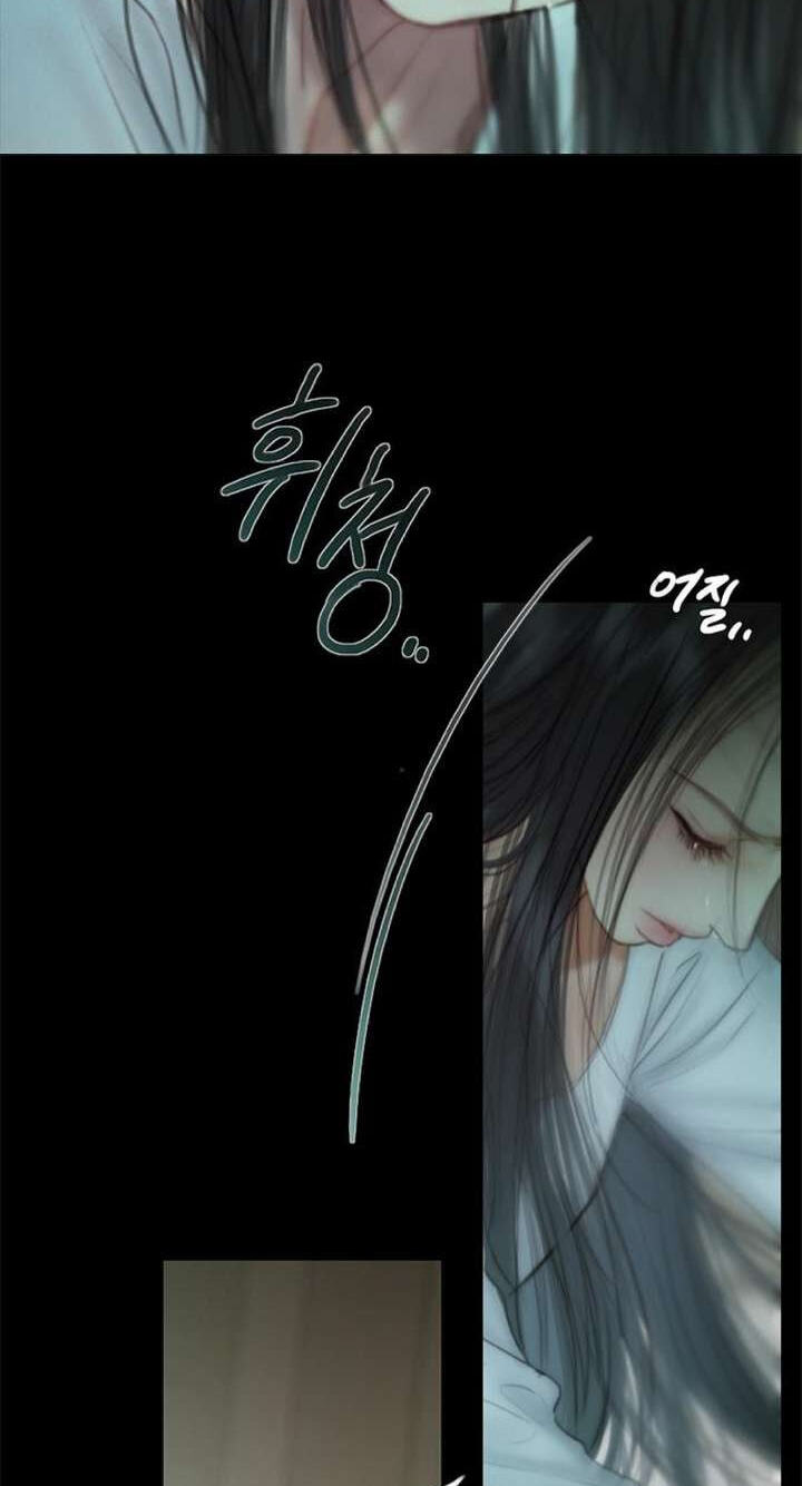 Serena Chapter 131 page 69 - 