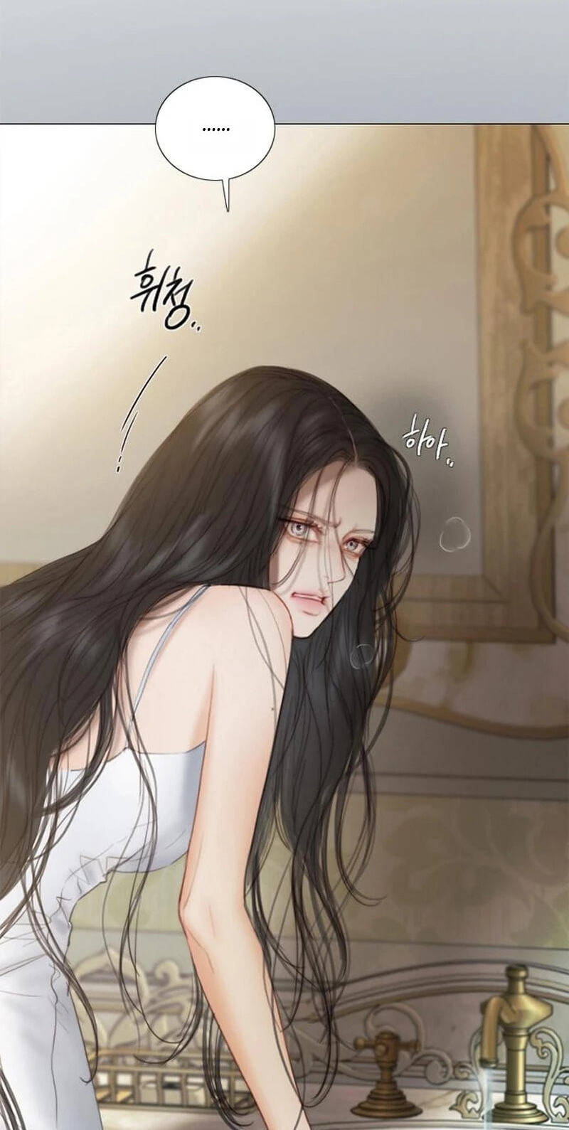 Read Serena chapter 132 image 56 on Lezhin
