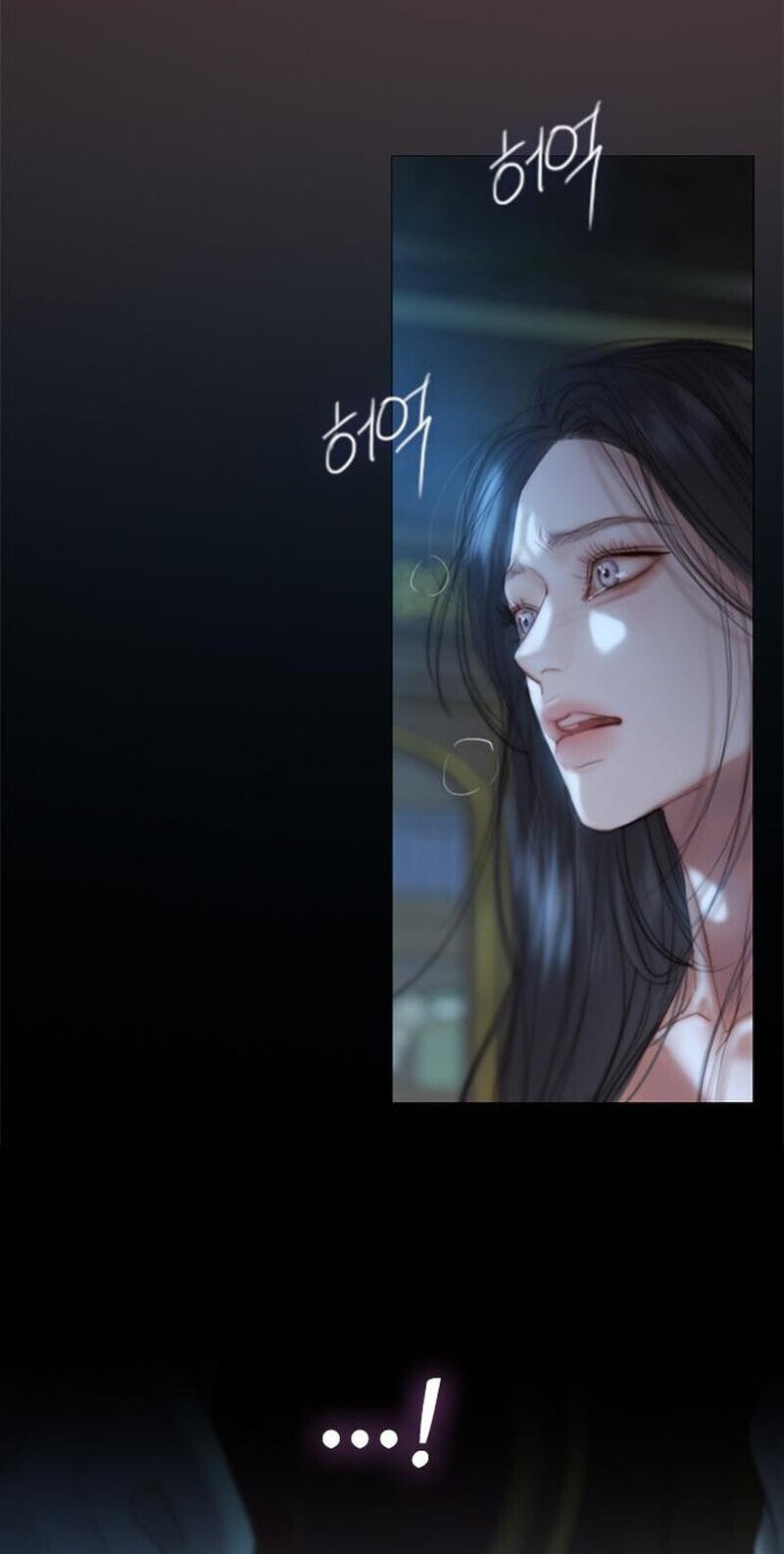 Read Serena chapter 134 image 79 on Lezhin