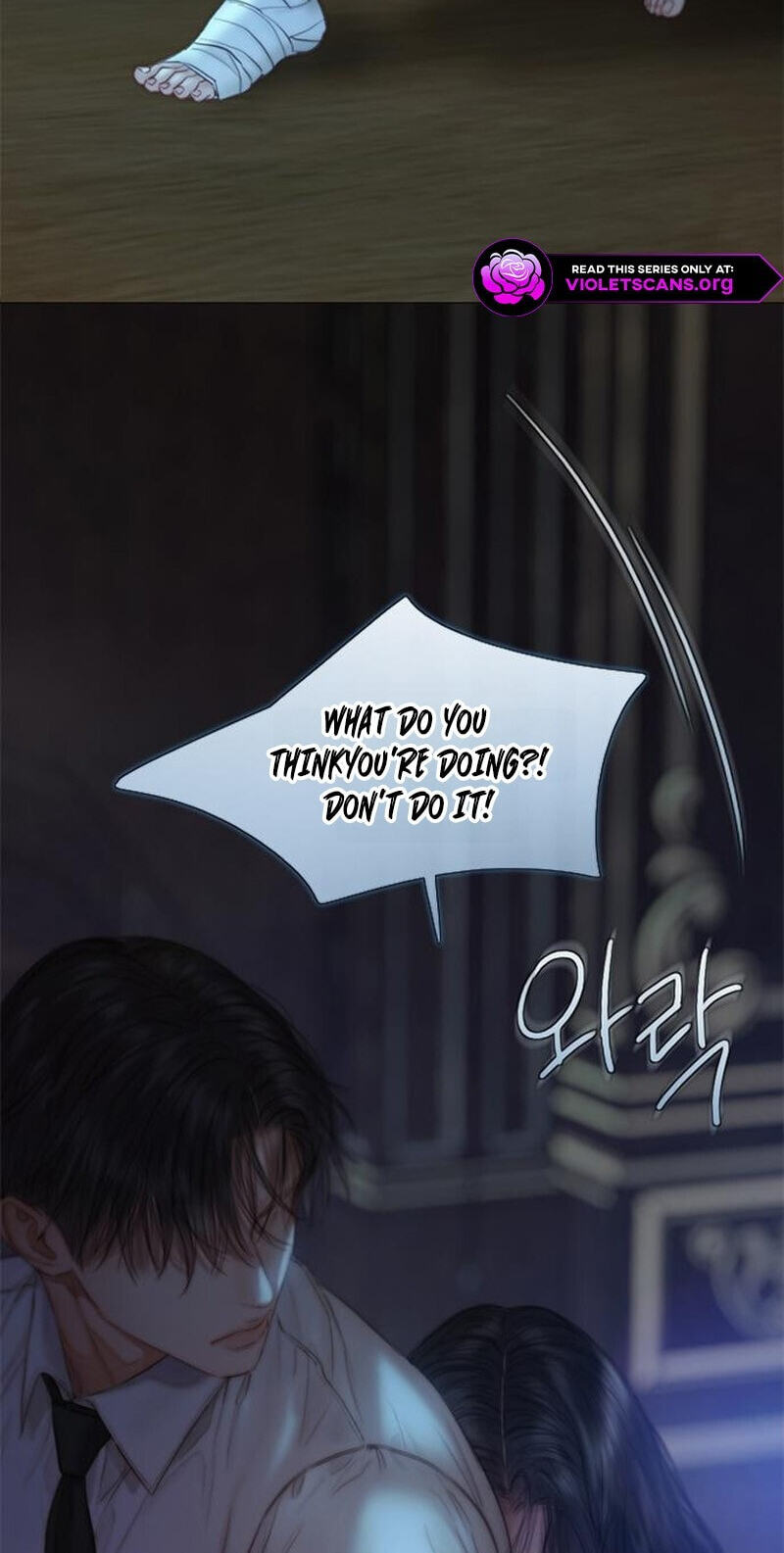 Read Serena chapter 134 image 81 on Lezhin