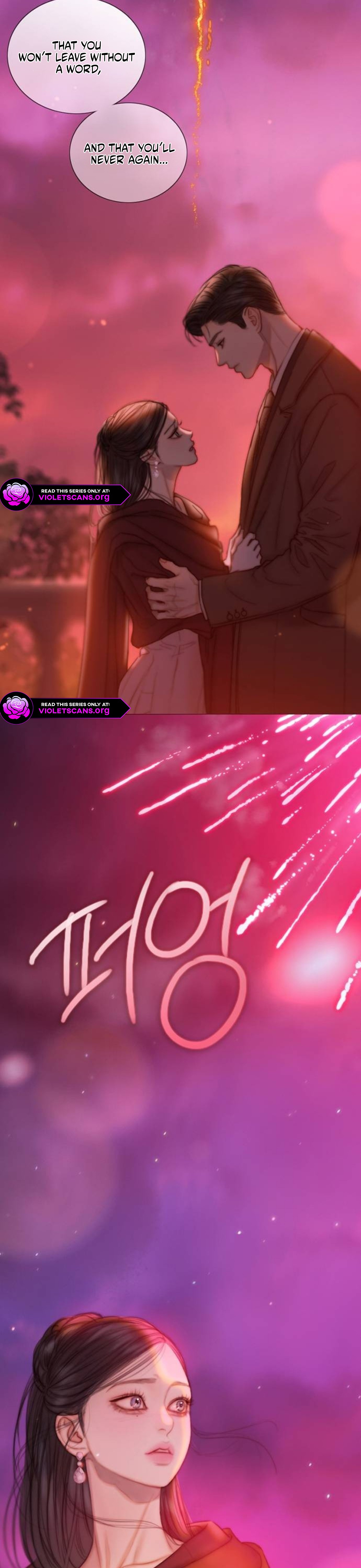 Read Serena chapter 138 image 21 on Lezhin