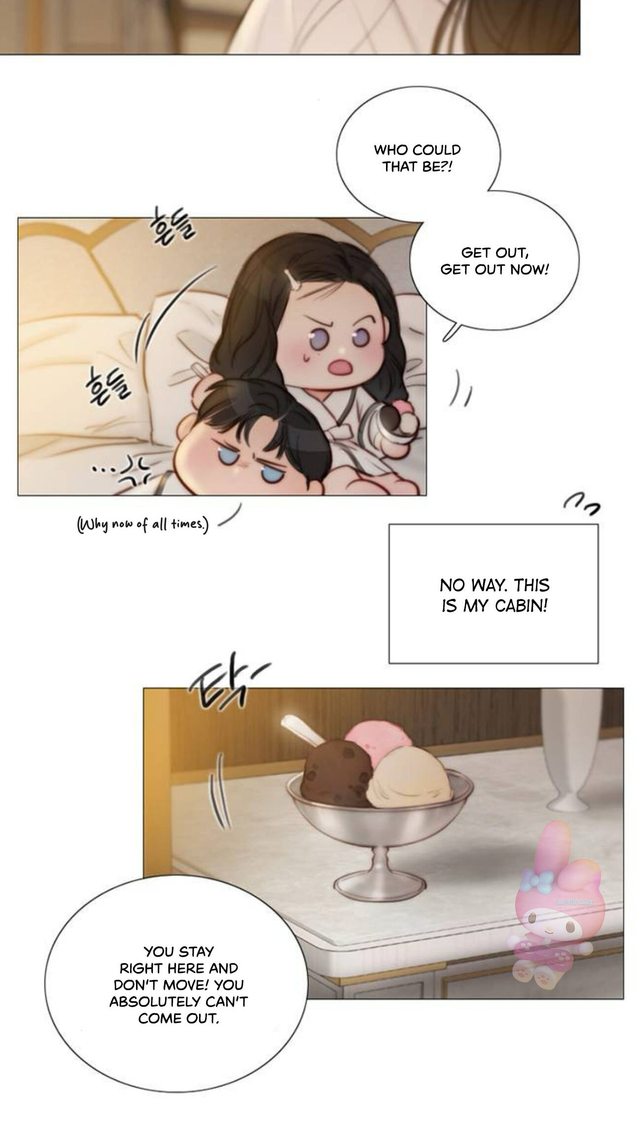 Serena Chapter 145 page 57 - 