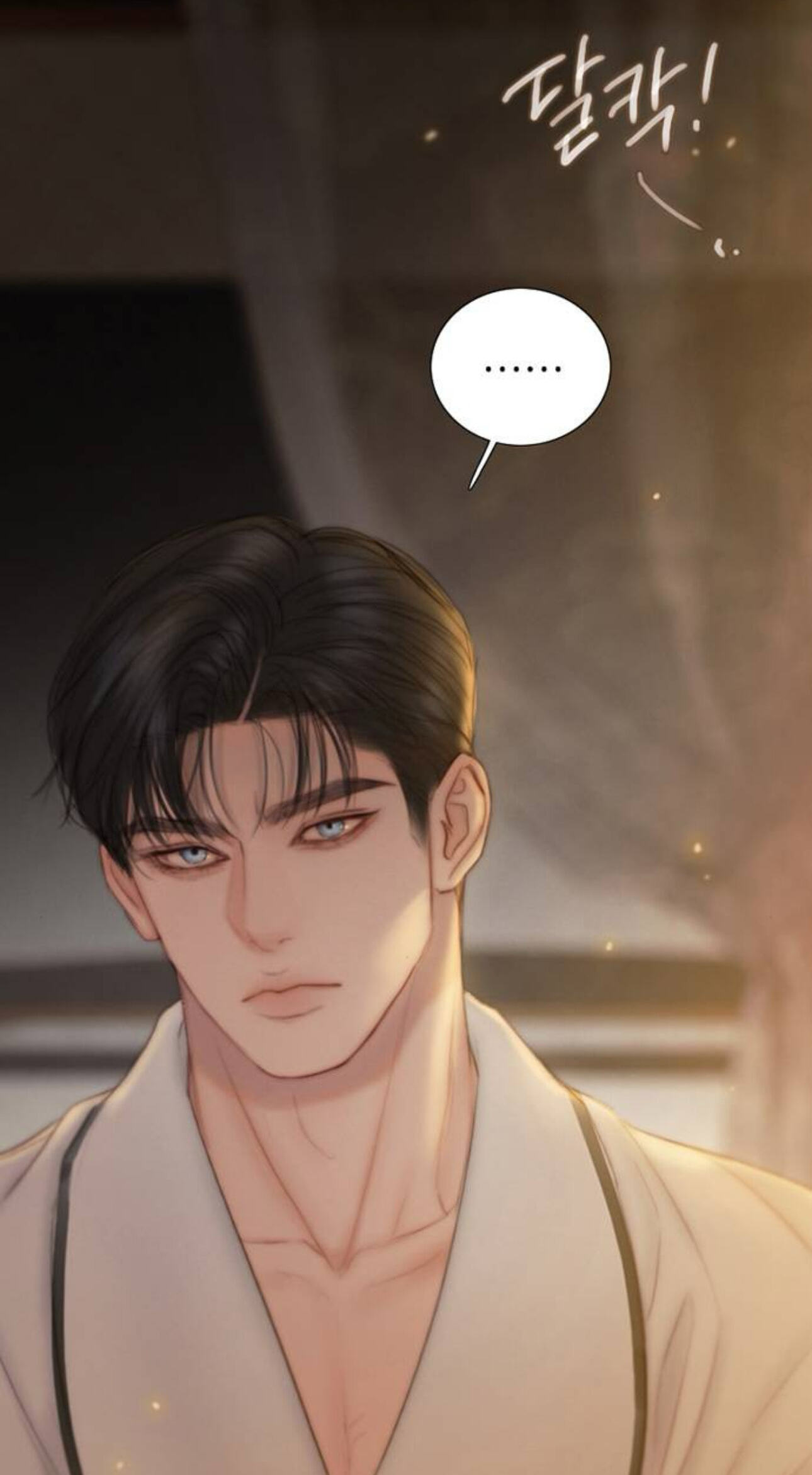 Serena Chapter 145 page 61 - 