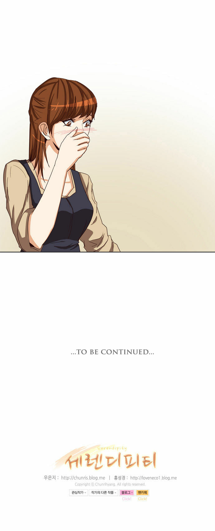 Read Serendipity chapter 18 image 21 on Lezhin