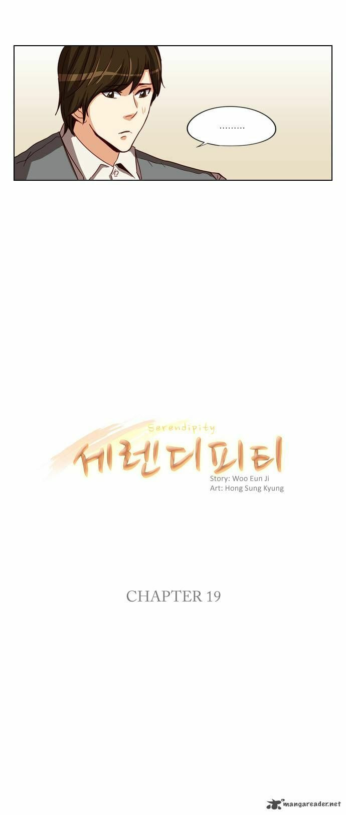 Read Serendipity chapter 19 image 8 on Lezhin