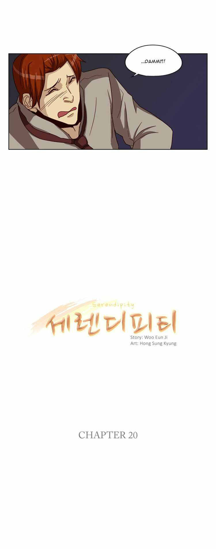 Read Serendipity chapter 20 image 5 on Lezhin