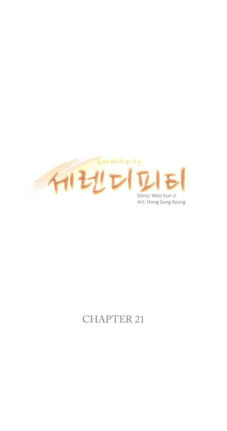 Read Serendipity chapter 21 image 1 on Lezhin