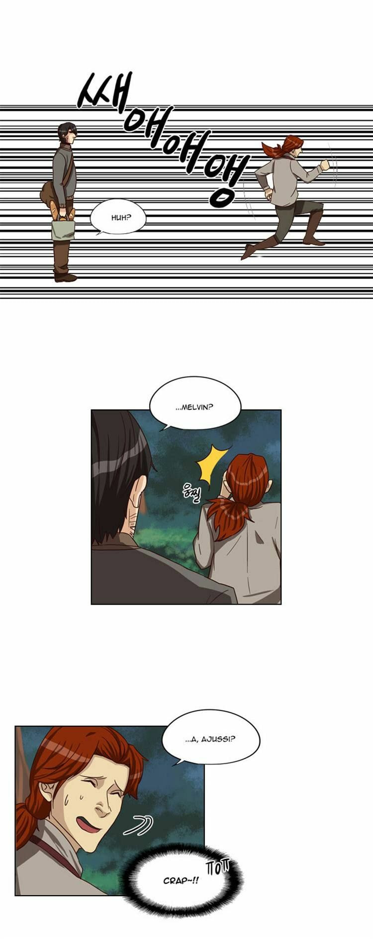 Read Serendipity chapter 22 image 1 on Lezhin