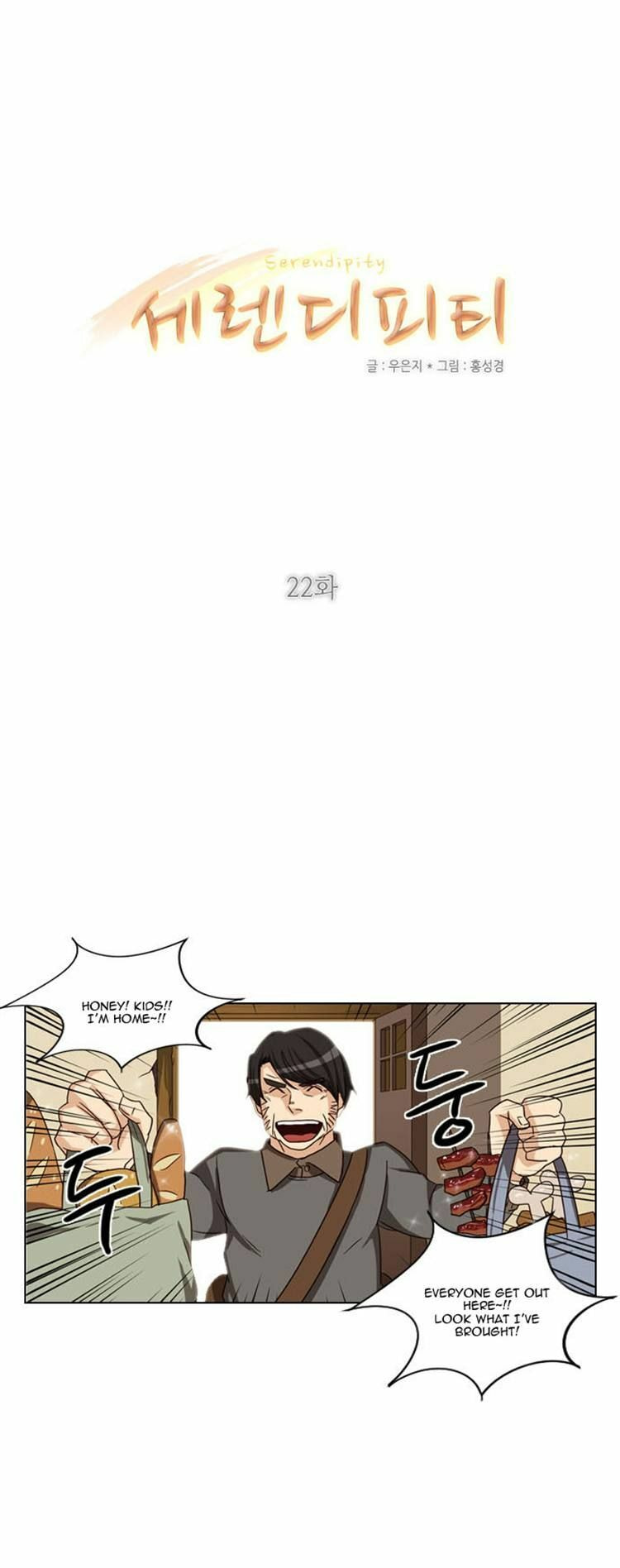 Read Serendipity chapter 22 image 5 on Lezhin