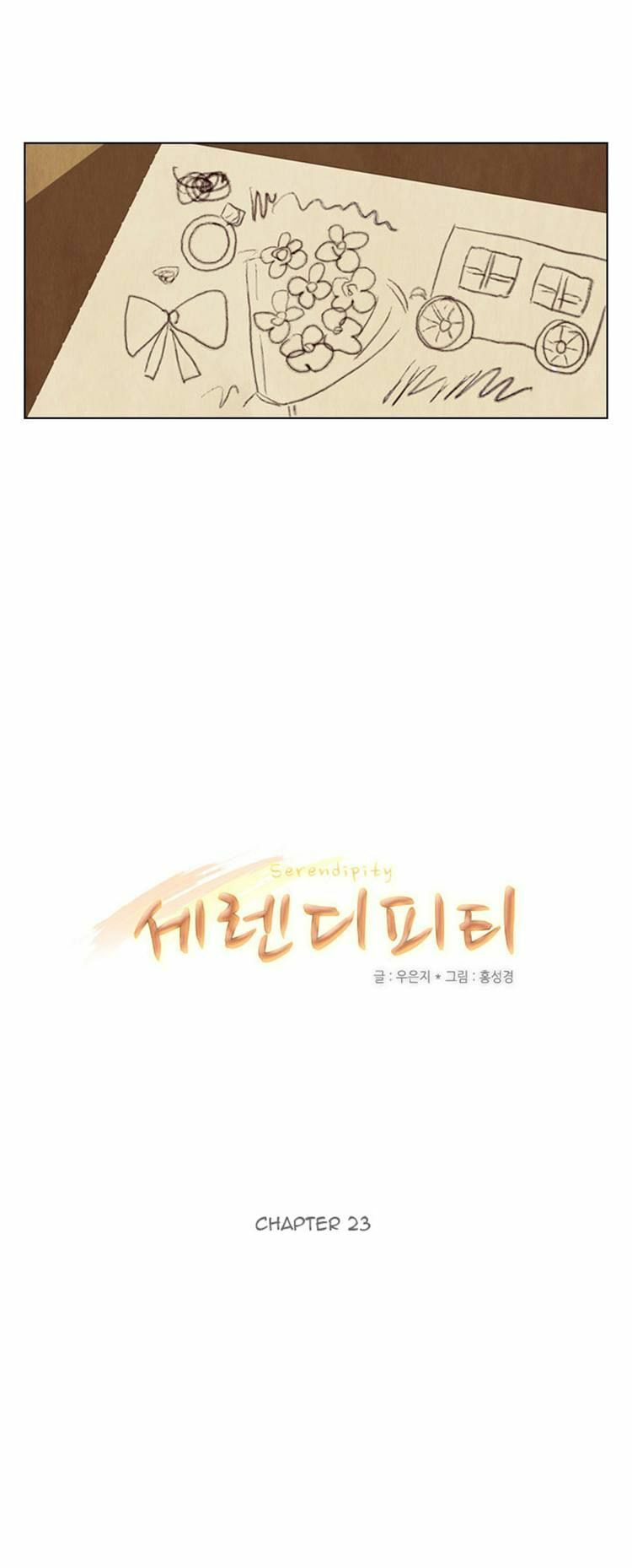 Read Serendipity chapter 23 image 7 on Lezhin