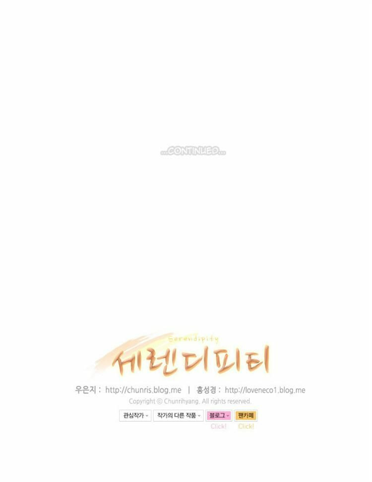 Read Serendipity chapter 24 image 18 on Lezhin