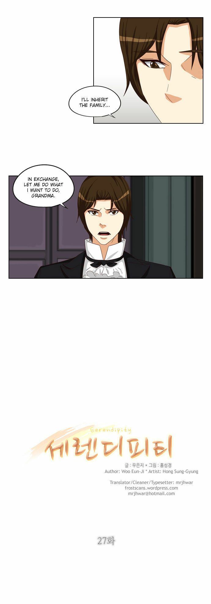 Read Serendipity chapter 27 image 6 on Lezhin