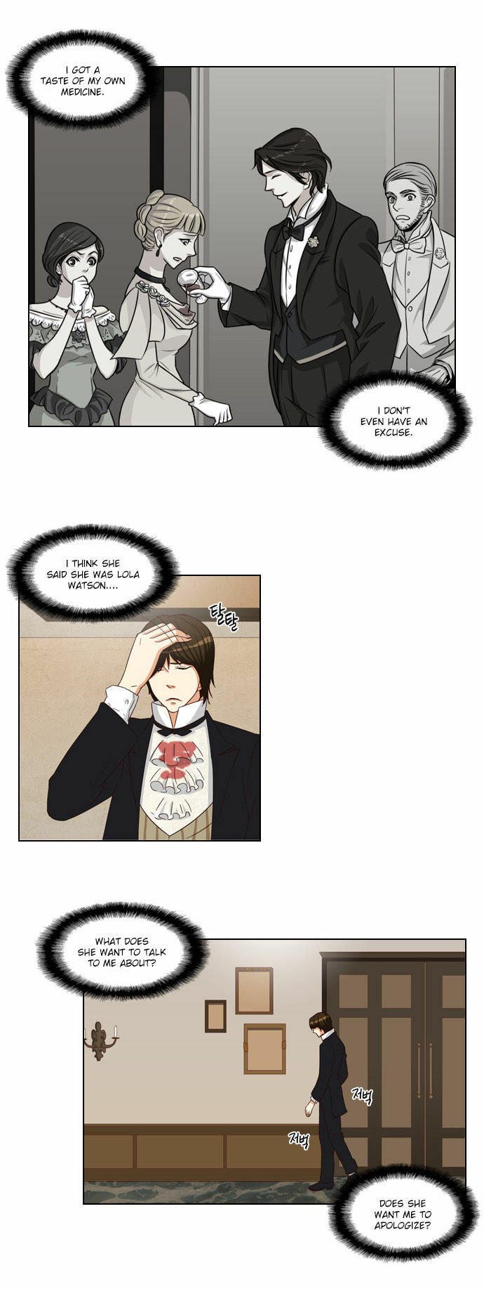 Read Serendipity chapter 28 image 1 on Lezhin