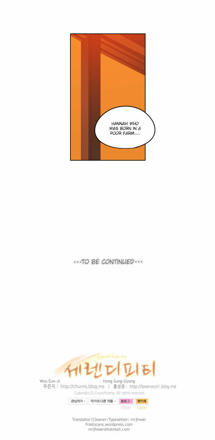 Read Serendipity chapter 28 image 19 on Lezhin