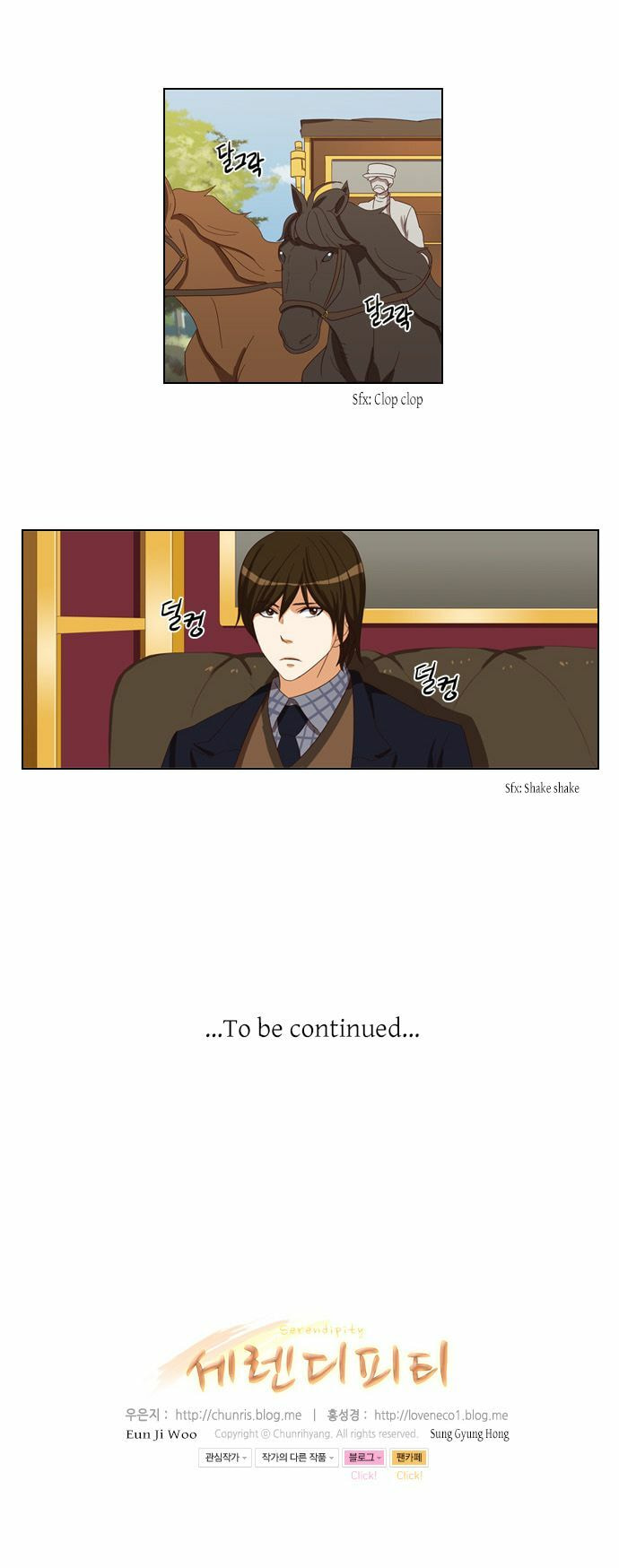 Read Serendipity chapter 29 image 19 on Lezhin