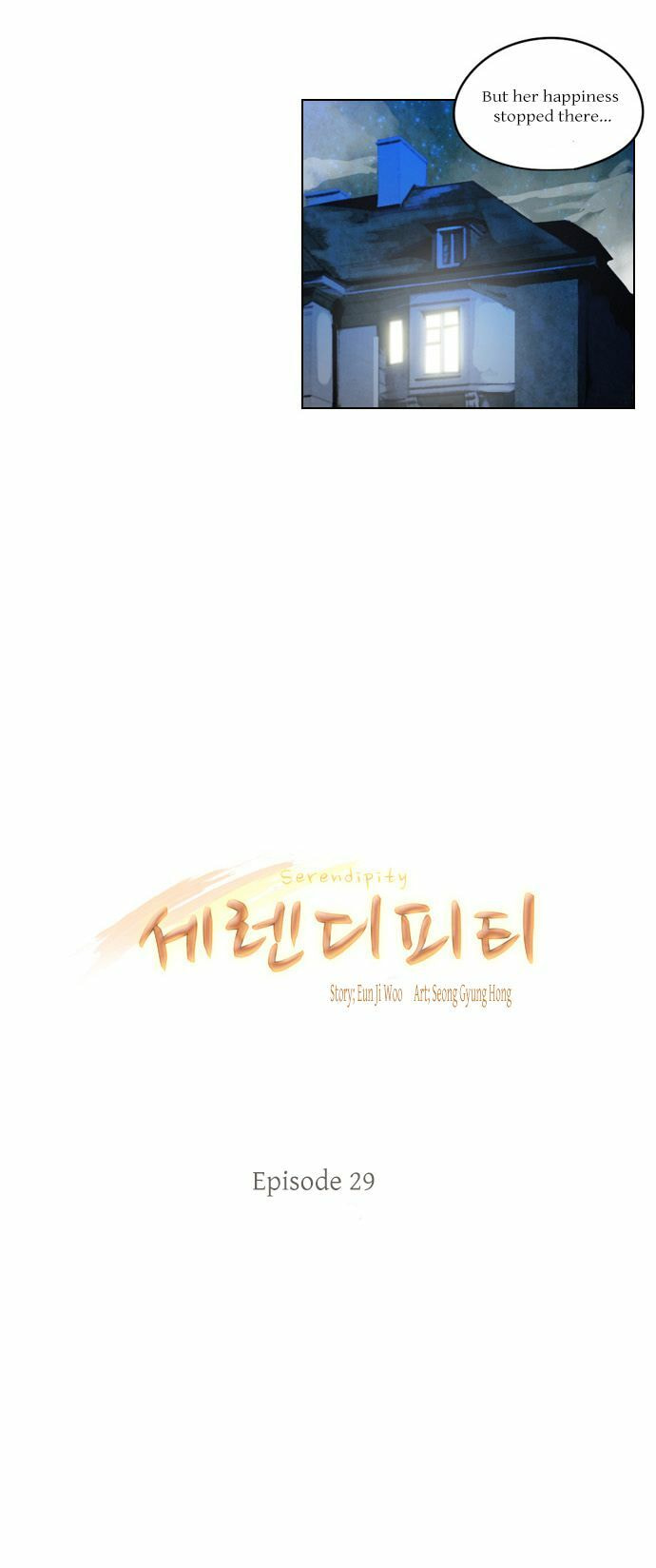 Read Serendipity chapter 29 image 8 on Lezhin