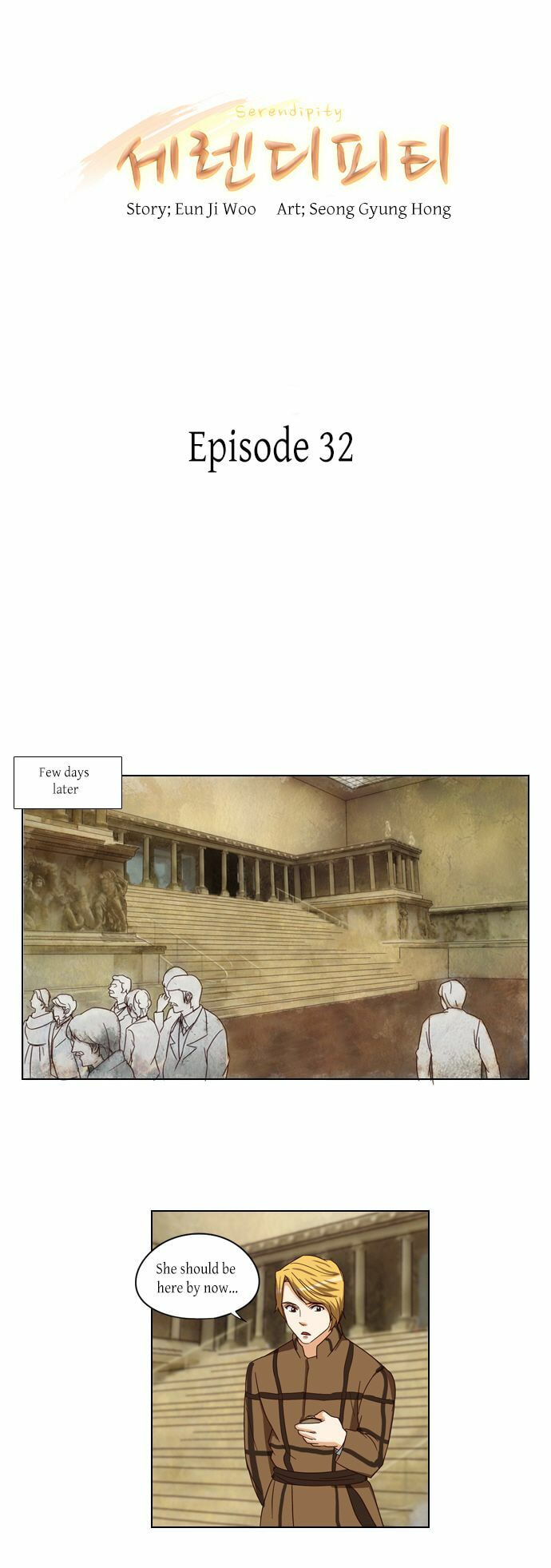 Read Serendipity chapter 32 image 4 on Lezhin