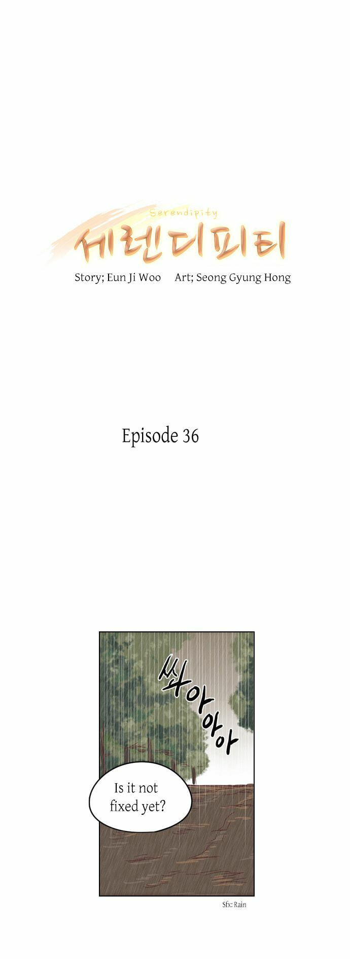 Read Serendipity chapter 36 image 5 on Lezhin