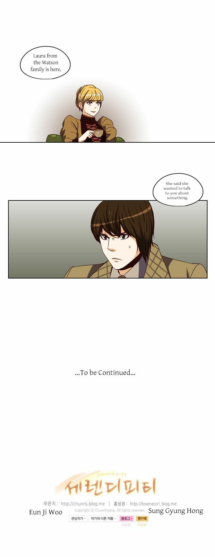 Read Serendipity chapter 37 image 18 on Lezhin