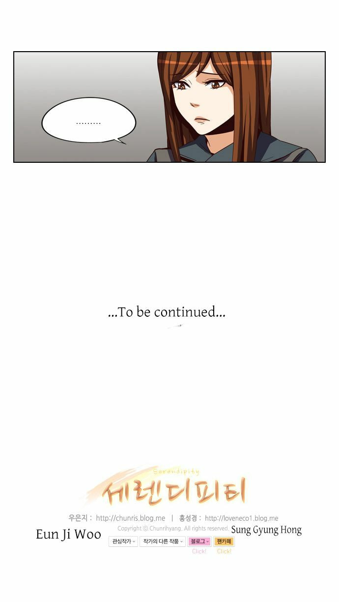 Read Serendipity chapter 39 image 17 on Lezhin