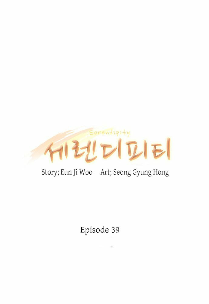 Read Serendipity chapter 39 image 8 on Lezhin