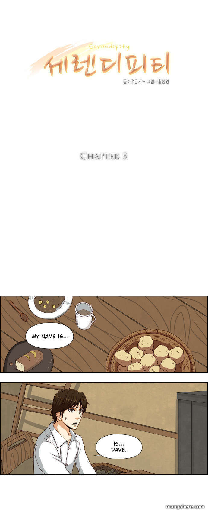 Read Serendipity chapter 5 image 8 on Lezhin