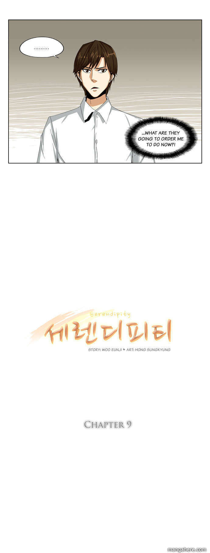 Read Serendipity chapter 9 image 5 on Lezhin